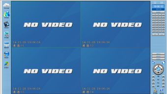 中維數(shù)字監(jiān)控系統(tǒng)安裝后畫(huà)面不顯示問(wèn)題分析與解決方案