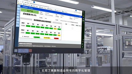 2023工博會丨'碳'循新工業，'數'聚新經濟，歐姆龍展臺數字監控系統開發亮點搶先看