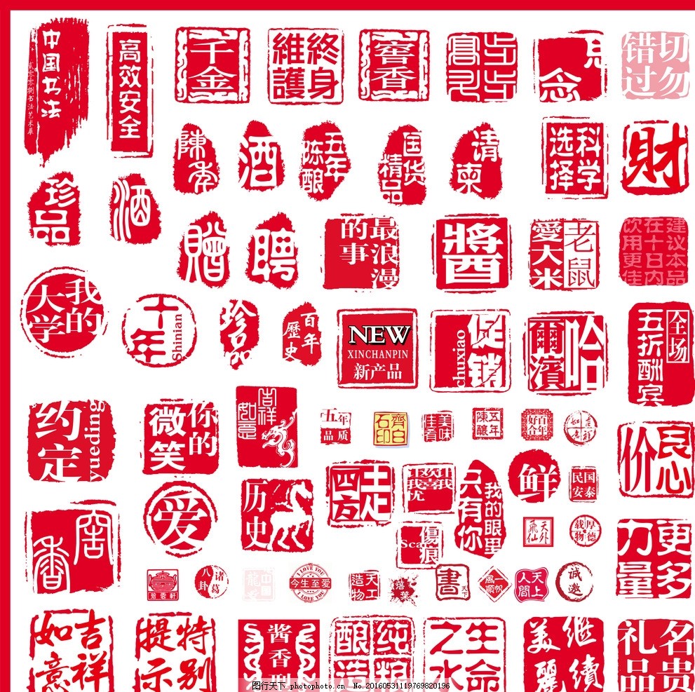 數(shù)字印章 2025年廣告設(shè)計(jì)的隱形顛覆者